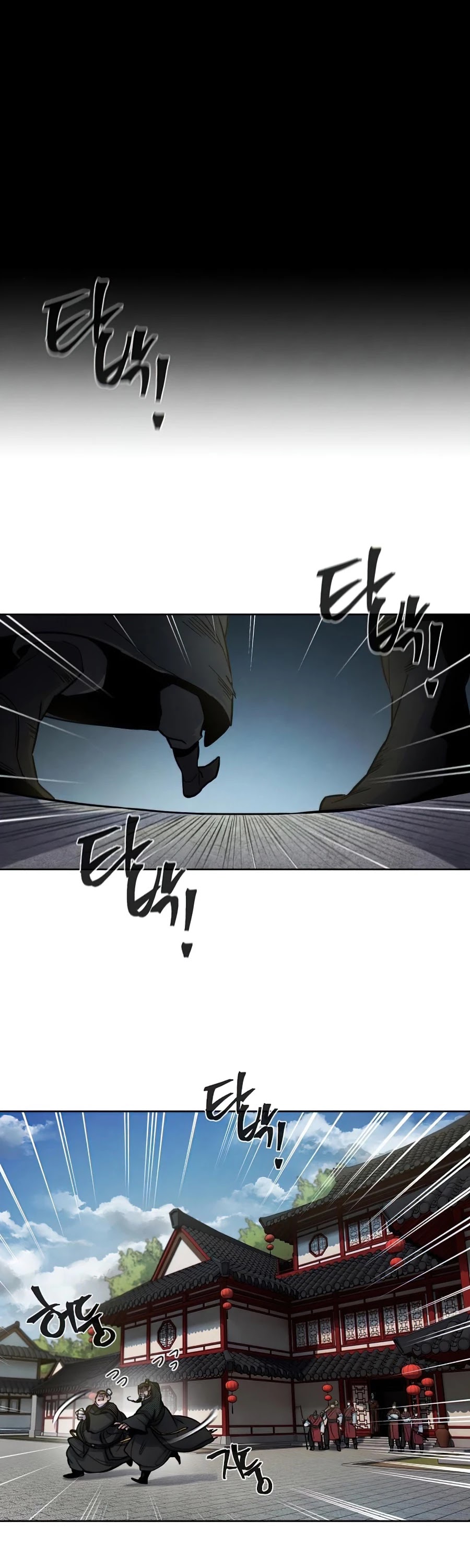 The Return of the Crazy Demon chapter 11 page 2