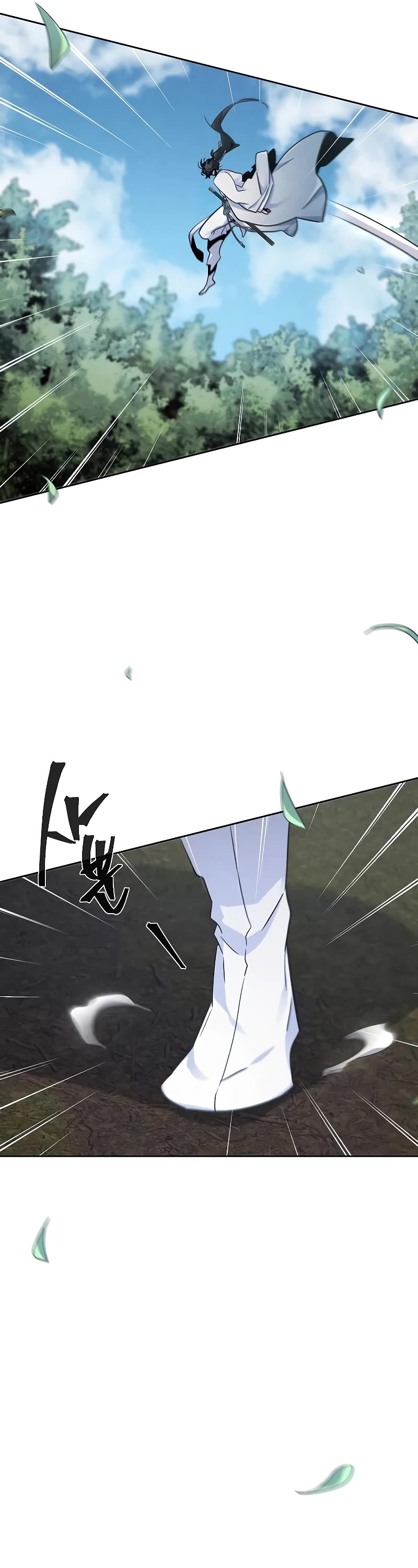 The Return of the Crazy Demon chapter 112 page 32