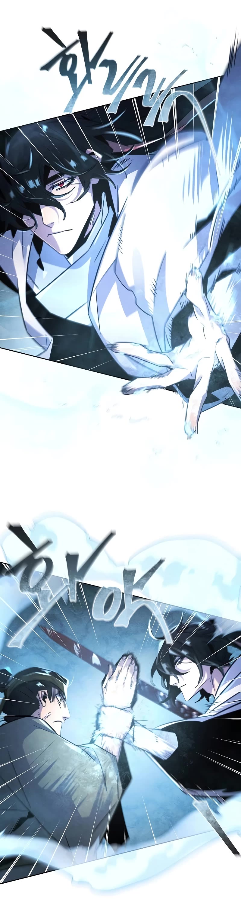 The Return of the Crazy Demon chapter 117 page 7