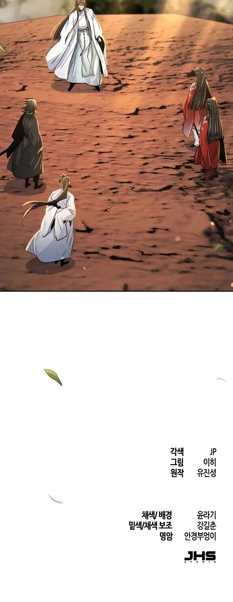 The Return of the Crazy Demon chapter 124 page 45