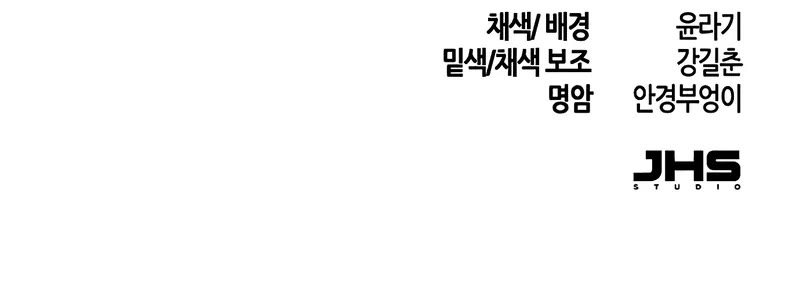 The Return of the Crazy Demon chapter 164 page 42