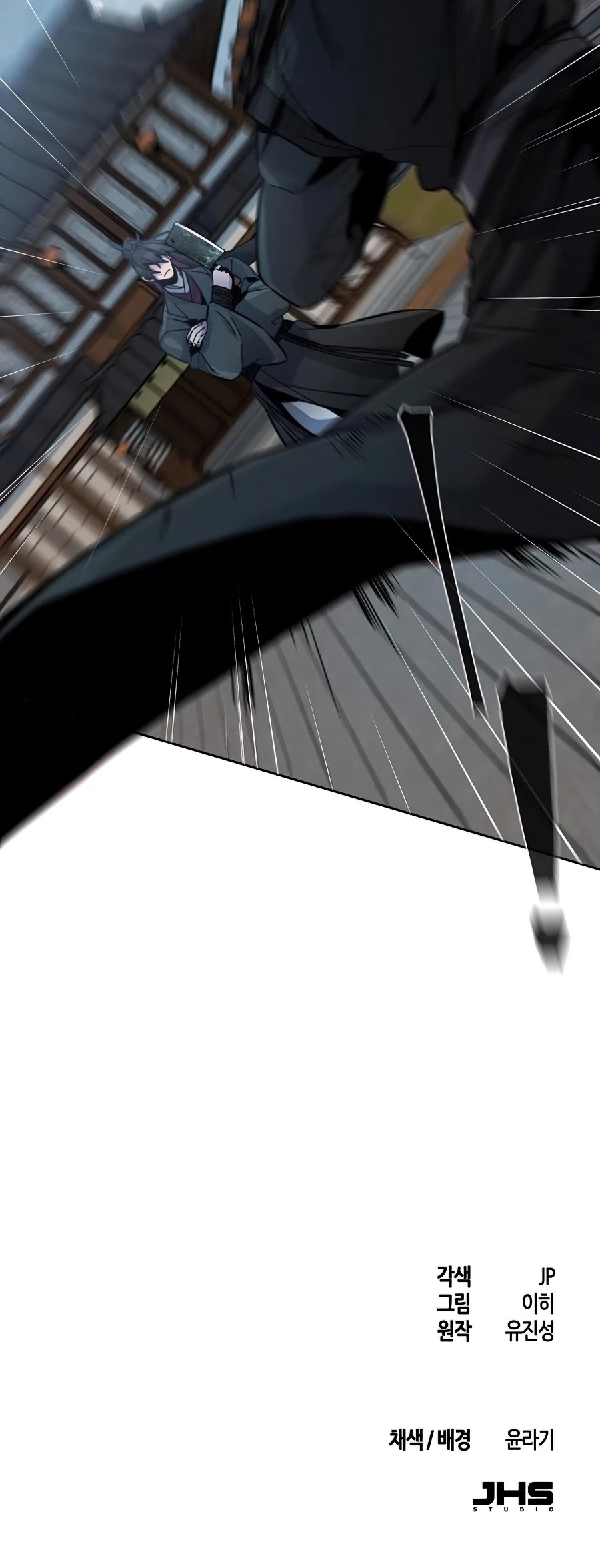 The Return of the Crazy Demon chapter 17 page 58