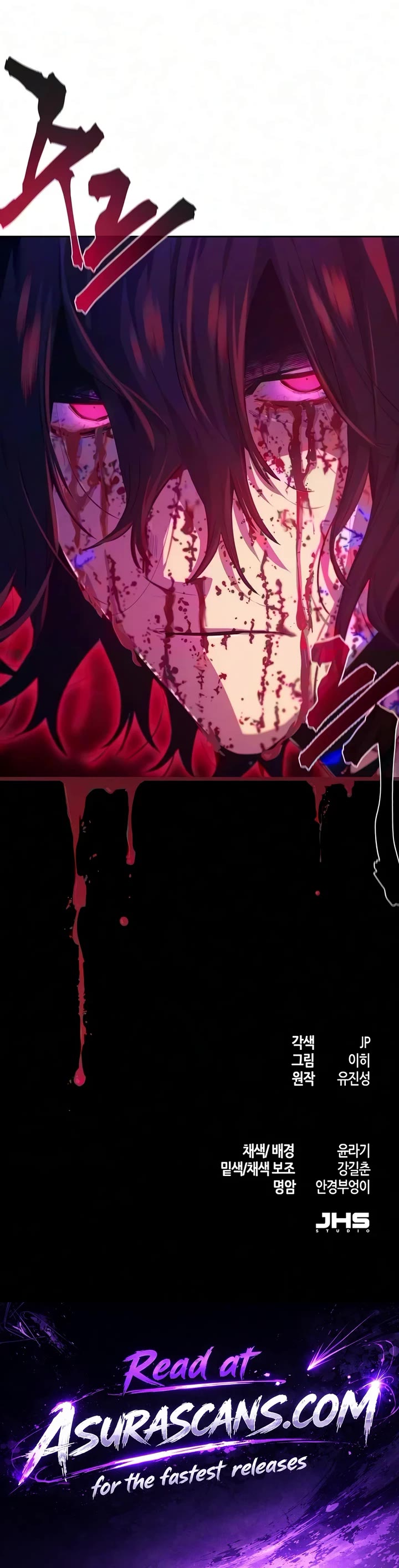 The Return of the Crazy Demon chapter 208 page 42