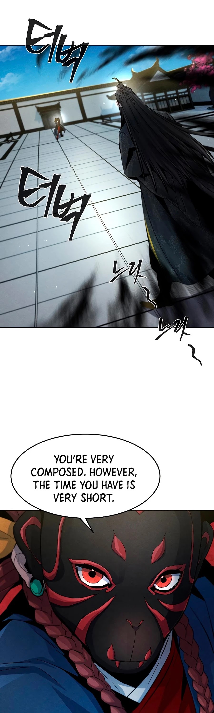 The Return of the Crazy Demon chapter 26 page 13