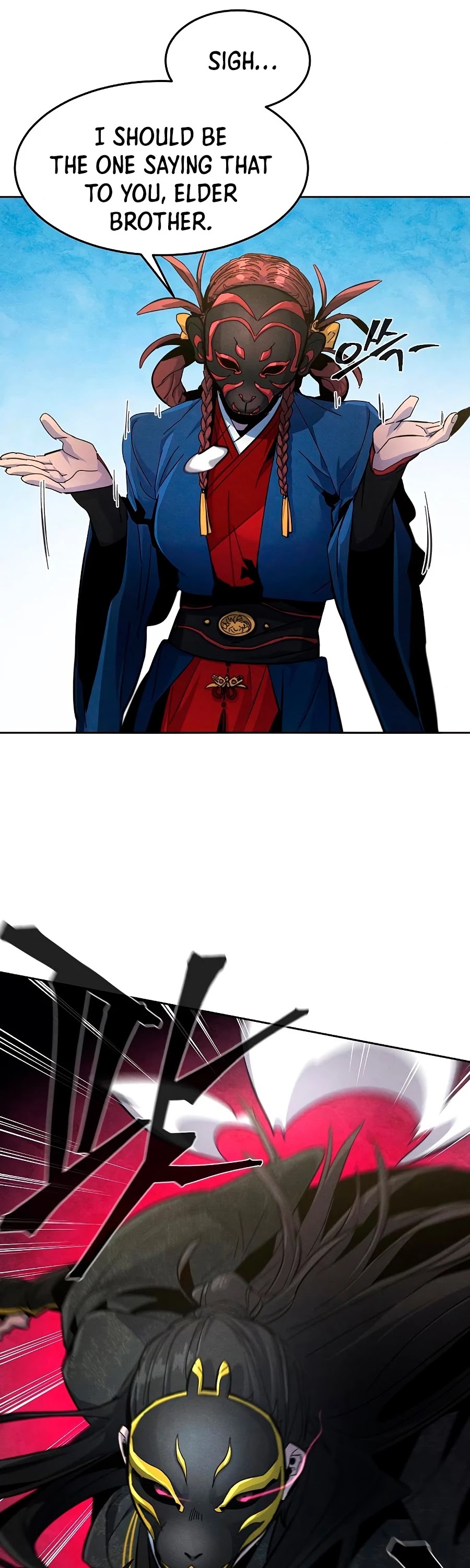 The Return of the Crazy Demon chapter 26 page 16