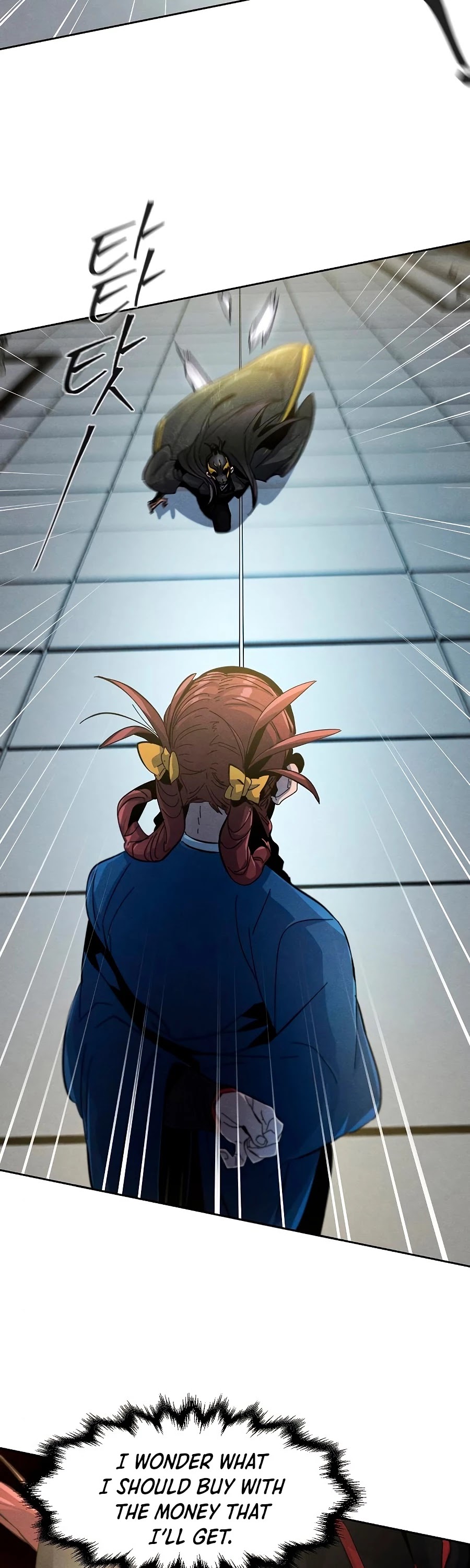 The Return of the Crazy Demon chapter 26 page 23