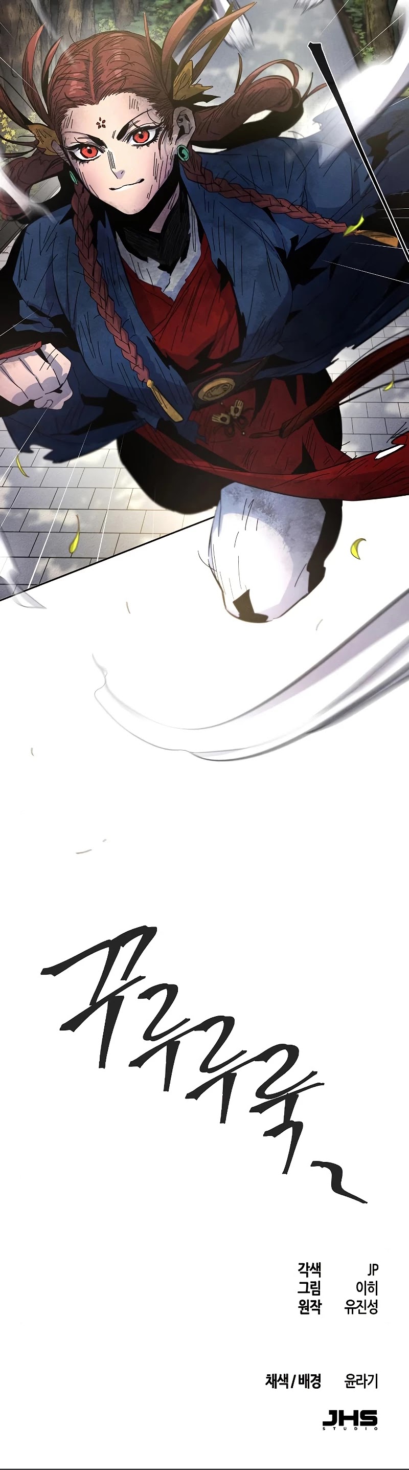 The Return of the Crazy Demon chapter 27 page 52