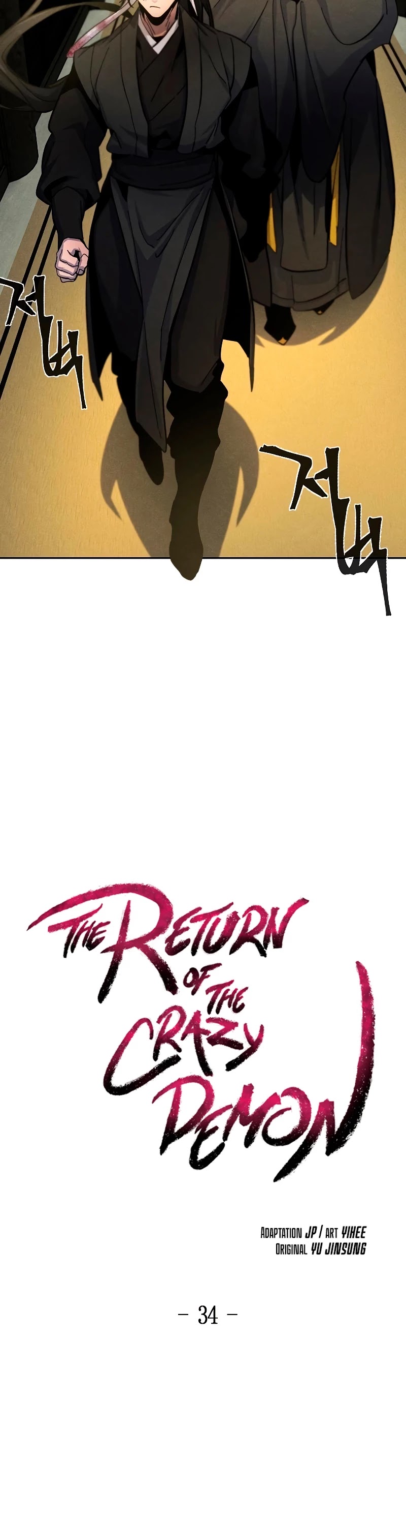 The Return of the Crazy Demon chapter 34 page 9