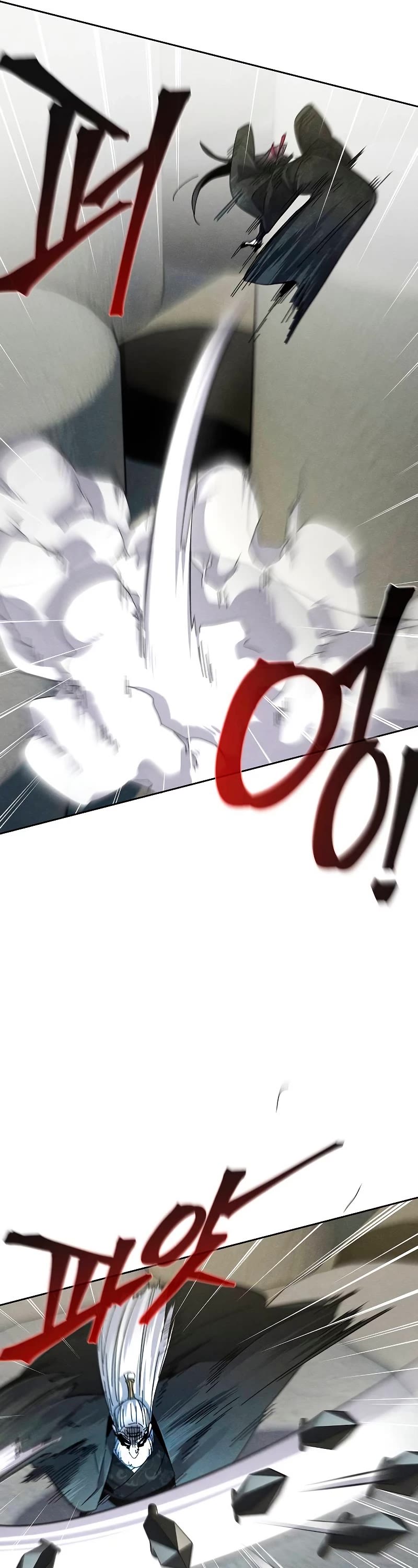 The Return of the Crazy Demon chapter 59 page 12