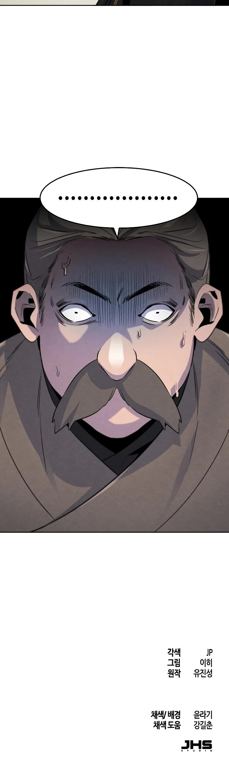 The Return of the Crazy Demon chapter 95 page 48