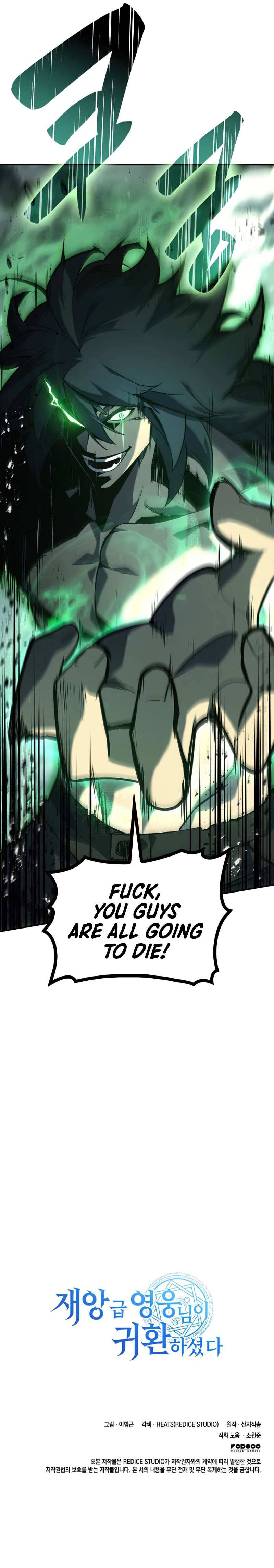 The Return of the Disaster-Class Hero chapter 1 page 13