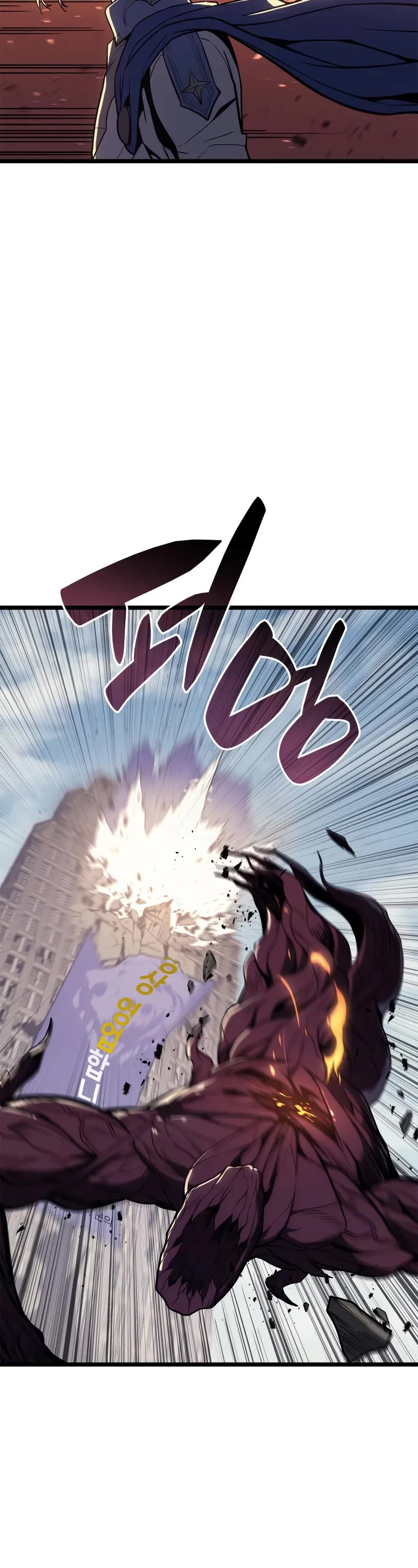 The Return of the Disaster-Class Hero chapter 108 page 6