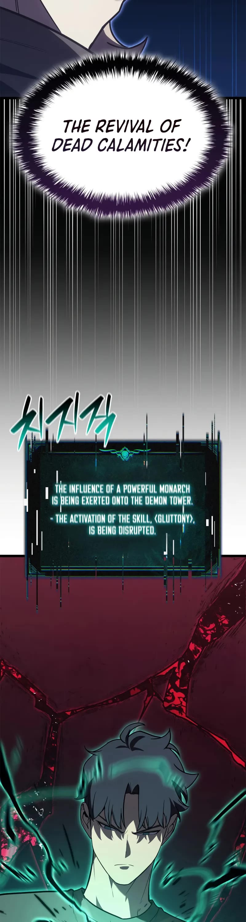 The Return of the Disaster-Class Hero chapter 110 page 68