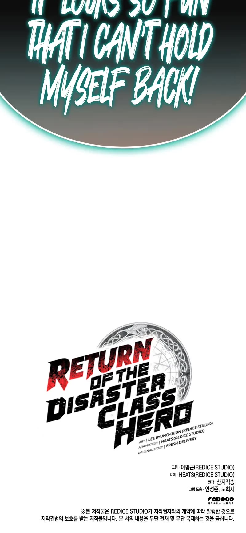 The Return of the Disaster-Class Hero chapter 111 page 74