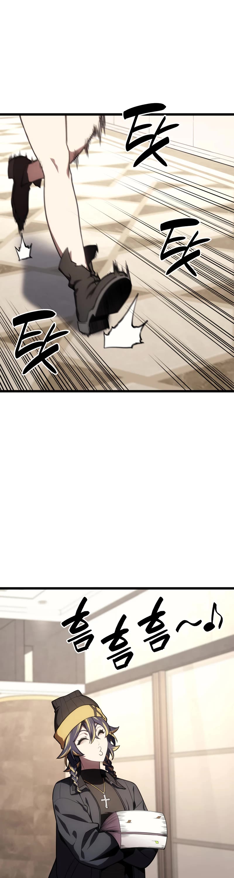 The Return of the Disaster-Class Hero chapter 119 page 2