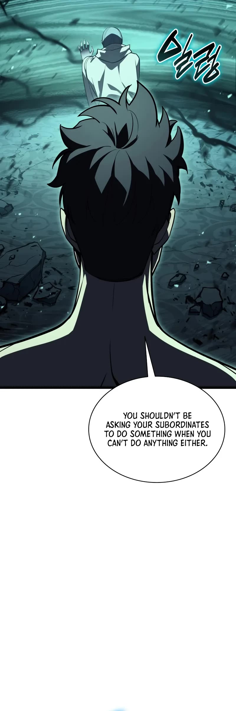 The Return of the Disaster-Class Hero chapter 124 page 26