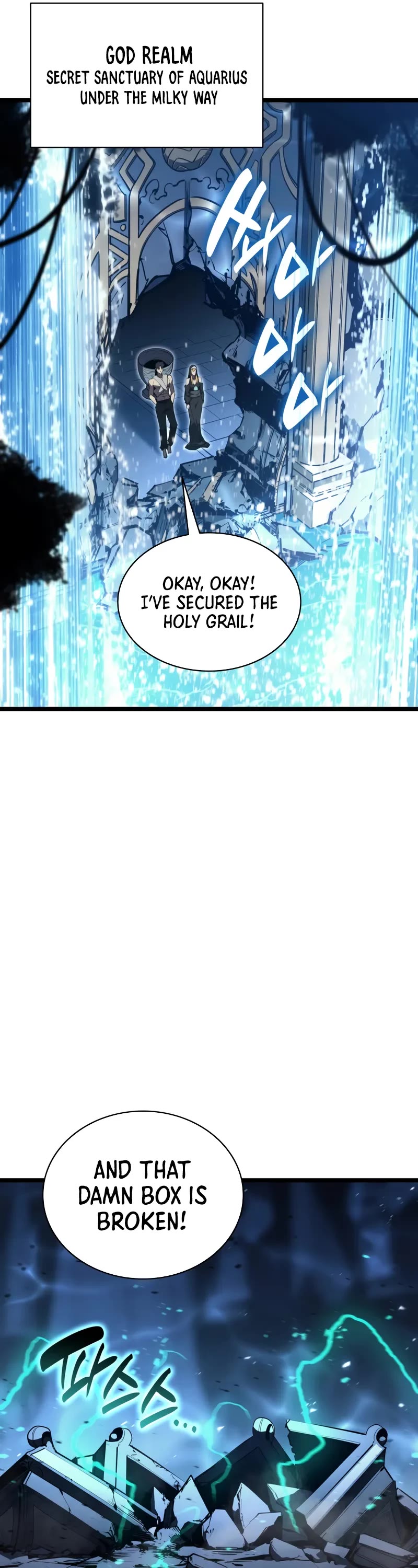 The Return of the Disaster-Class Hero chapter 125 page 27