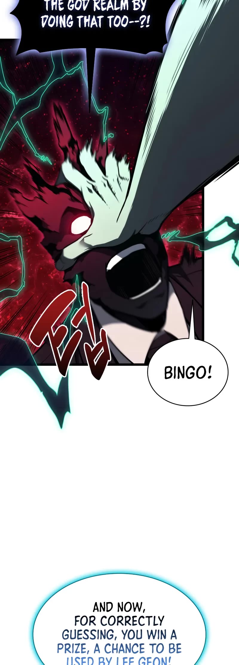 The Return of the Disaster-Class Hero chapter 125 page 45