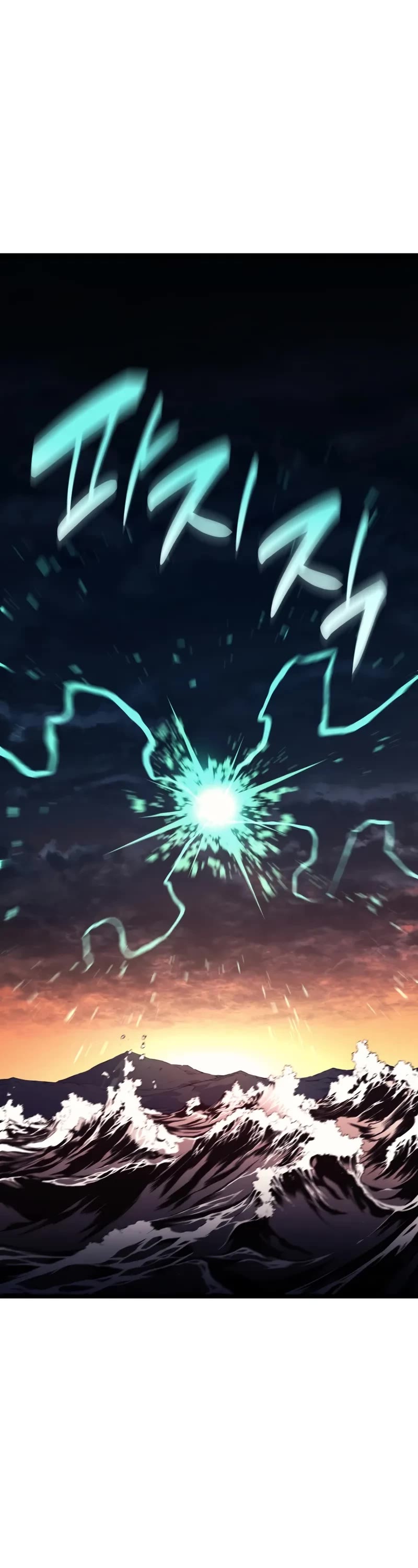 The Return of the Disaster-Class Hero chapter 127 page 42