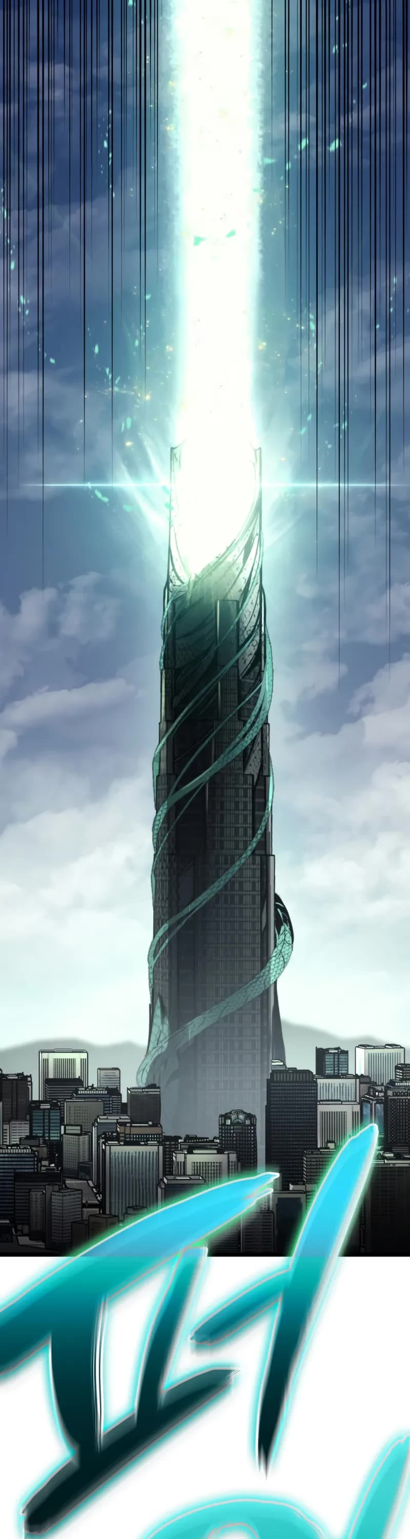 The Return of the Disaster-Class Hero chapter 132 page 68