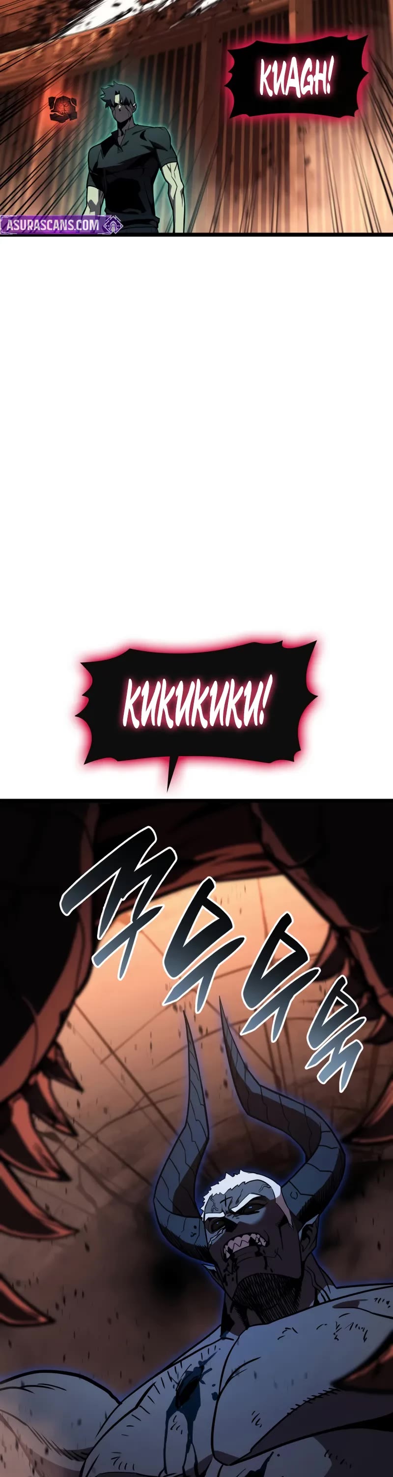 The Return of the Disaster-Class Hero chapter 138 page 34