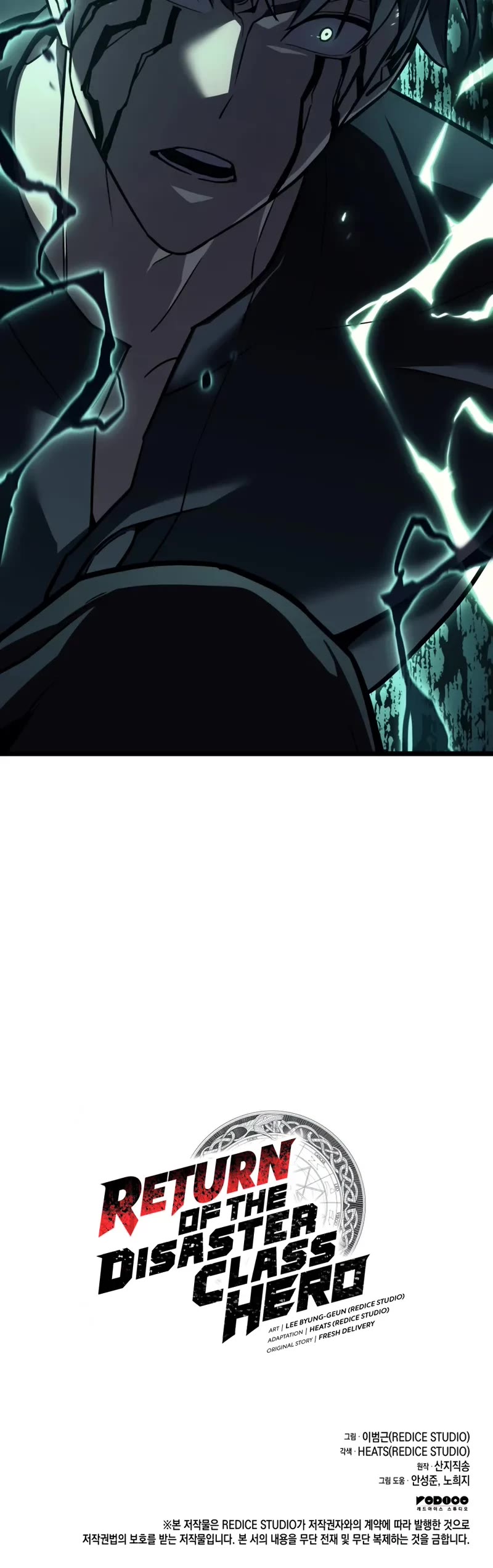 The Return of the Disaster-Class Hero chapter 138 page 70