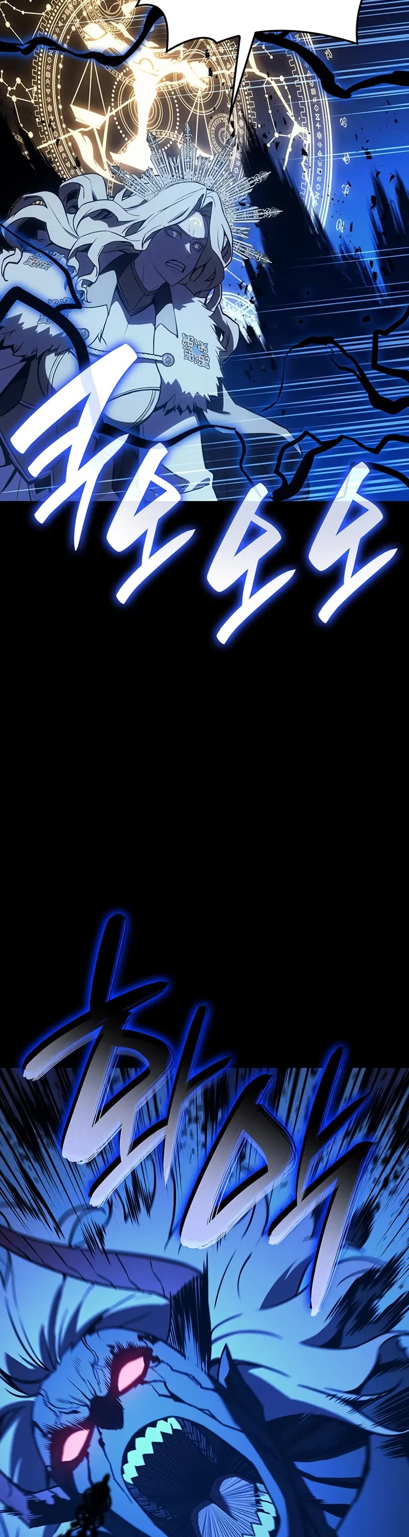 The Return of the Disaster-Class Hero chapter 143 page 13