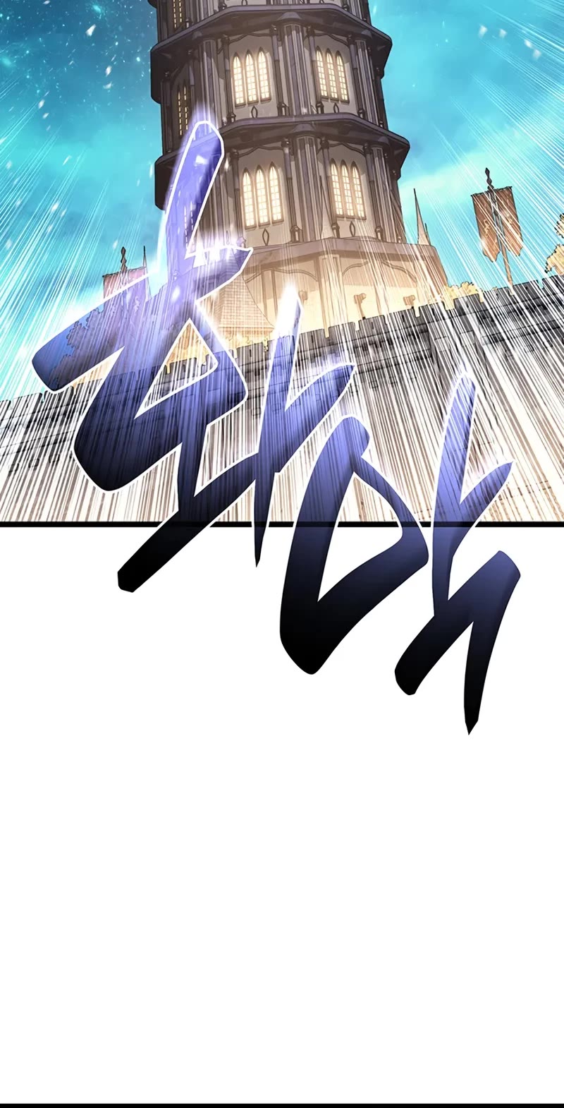 The Return of the Disaster-Class Hero chapter 145 page 49