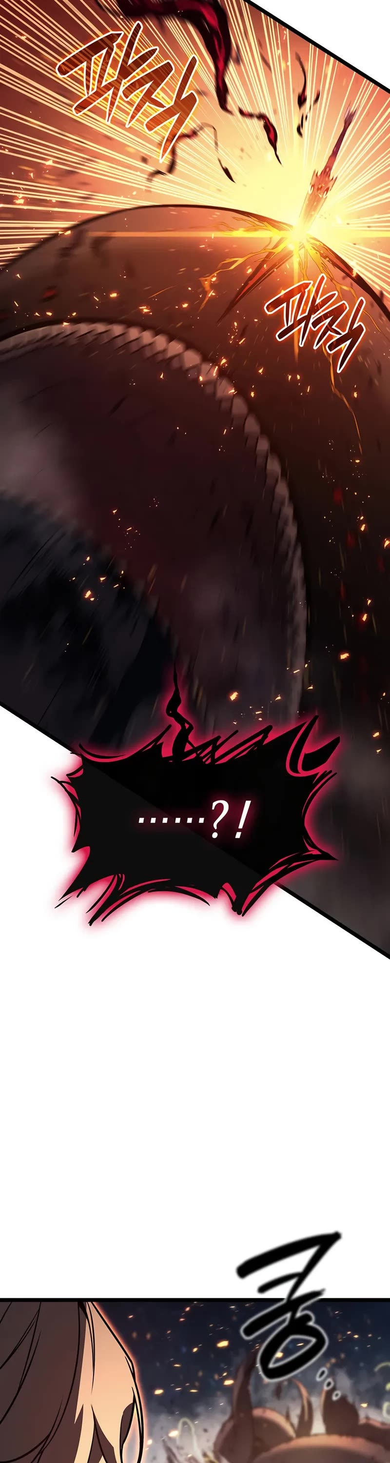 The Return of the Disaster-Class Hero chapter 151 page 56