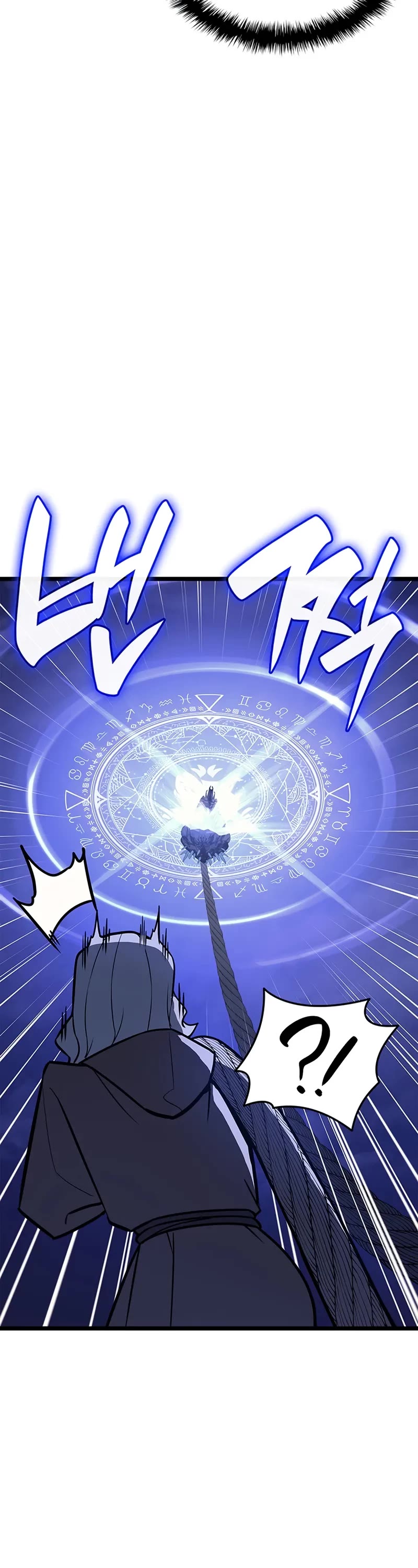 The Return of the Disaster-Class Hero chapter 154 page 52