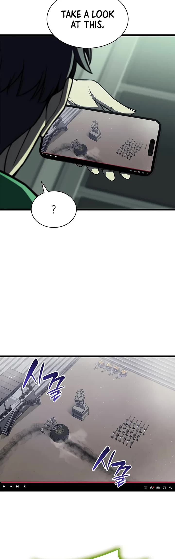 The Return of the Disaster-Class Hero chapter 158 page 4