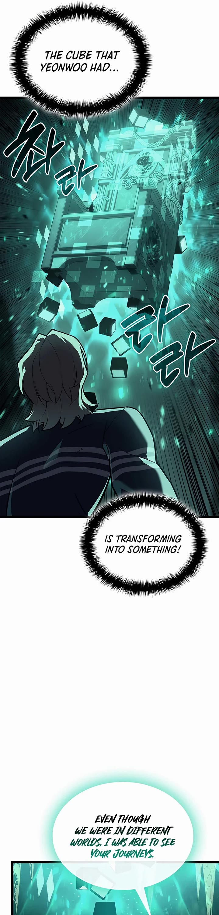 The Return of the Disaster-Class Hero chapter 171 page 11