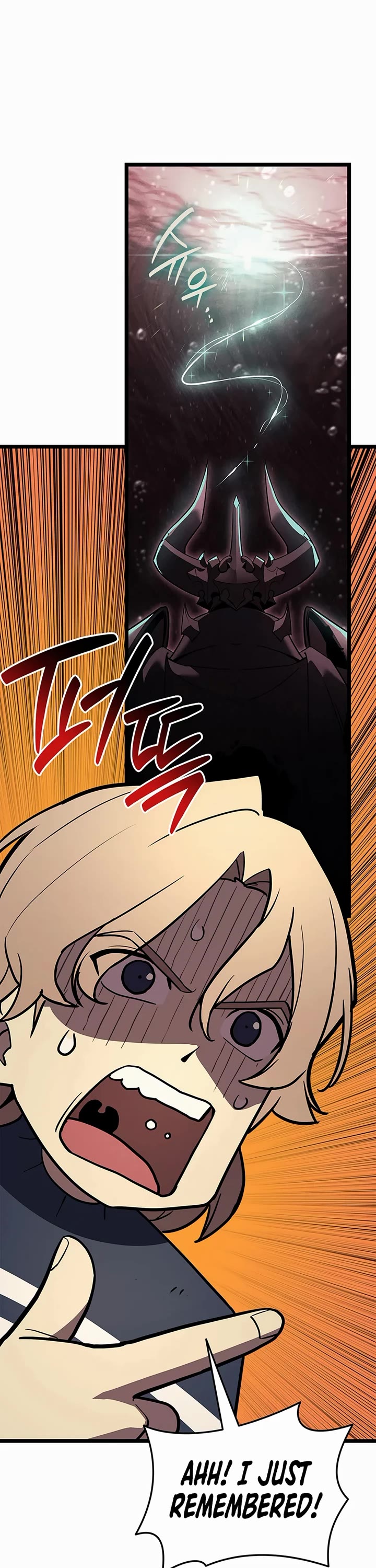 The Return of the Disaster-Class Hero chapter 171 page 17