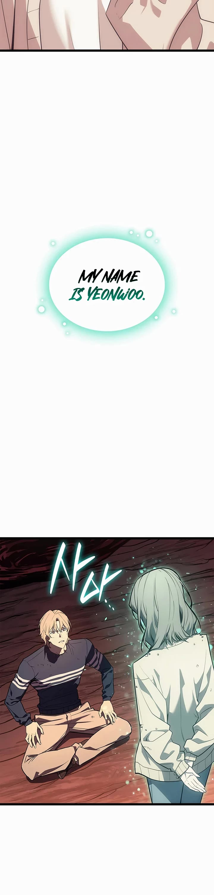 The Return of the Disaster-Class Hero chapter 171 page 3