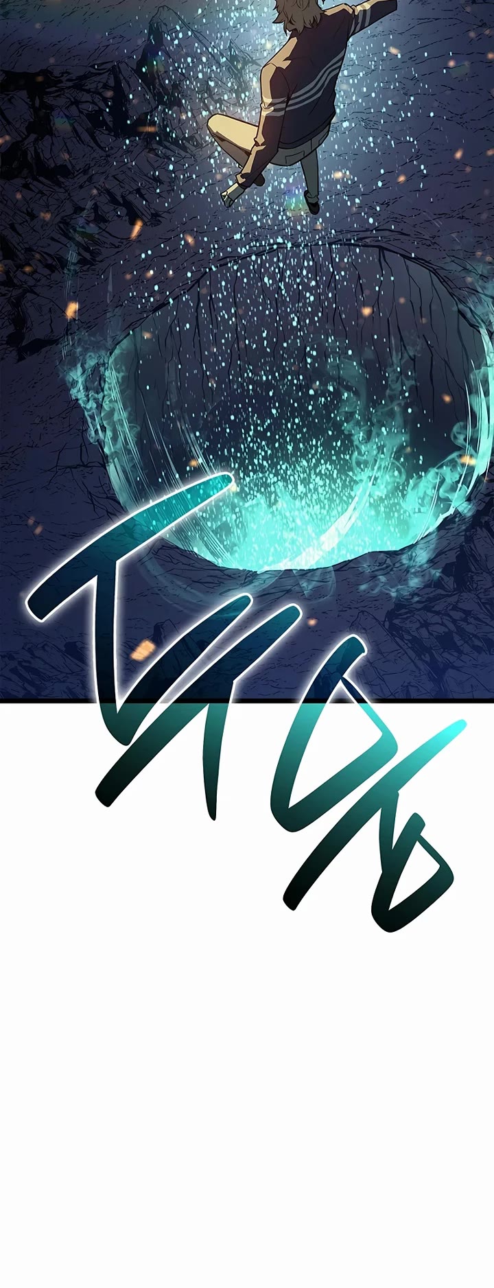 The Return of the Disaster-Class Hero chapter 173 page 57