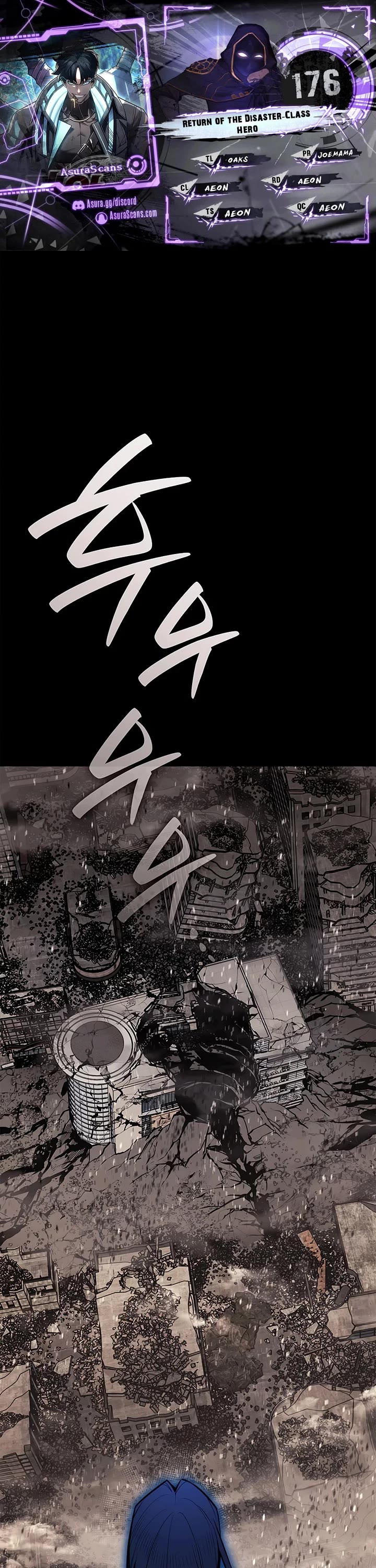 The Return of the Disaster-Class Hero chapter 176 page 1