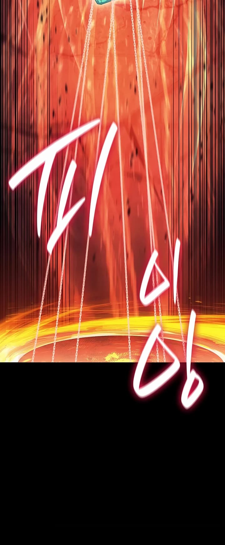 The Return of the Disaster-Class Hero chapter 176 page 55