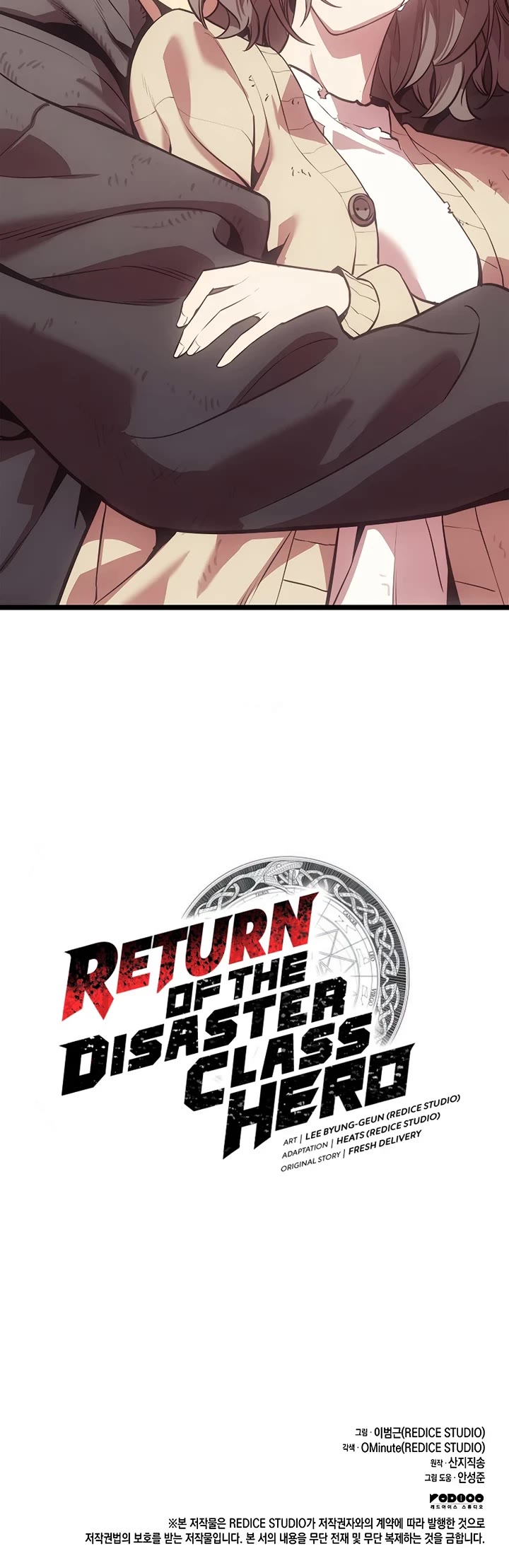 The Return of the Disaster-Class Hero chapter 176 page 75