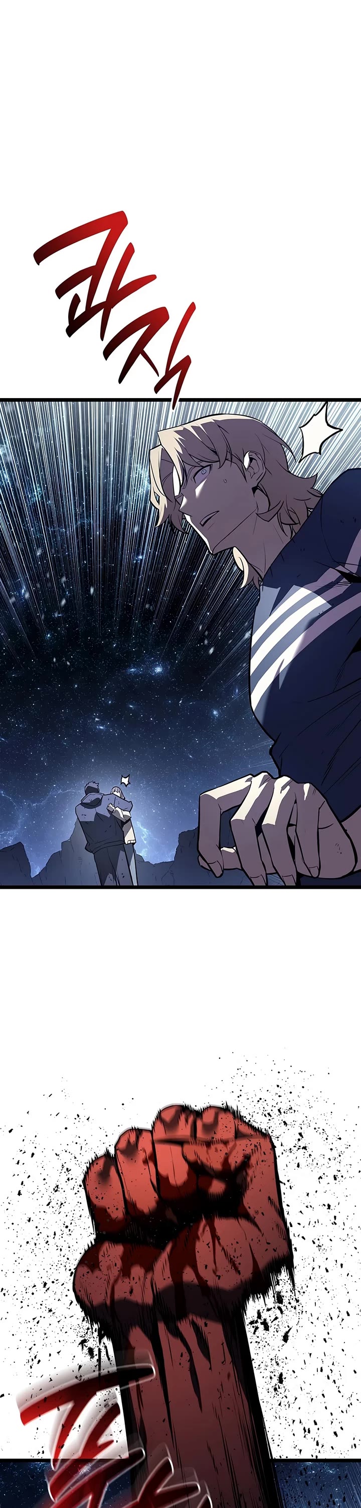 The Return of the Disaster-Class Hero chapter 177 page 7