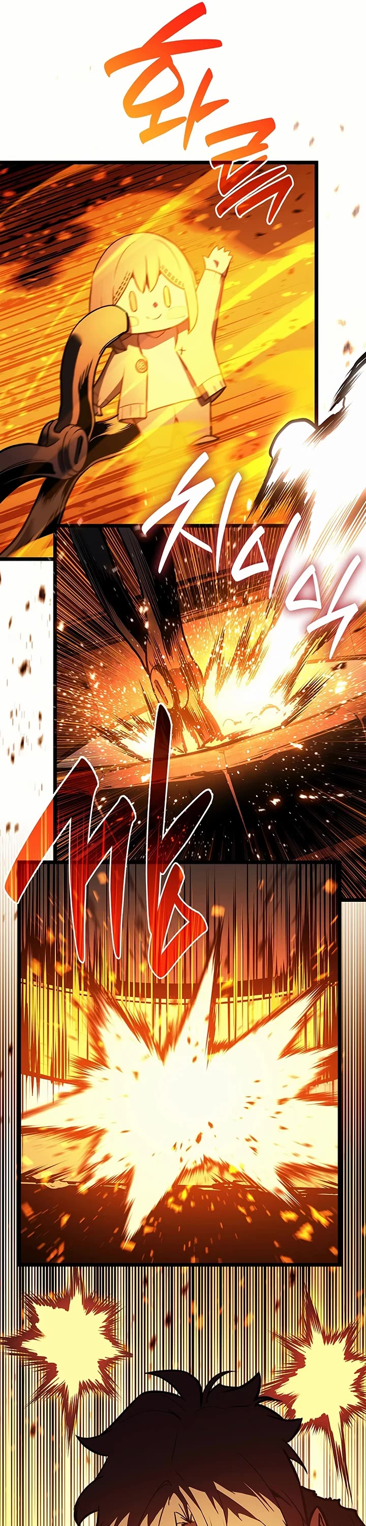 The Return of the Disaster-Class Hero chapter 178 page 25
