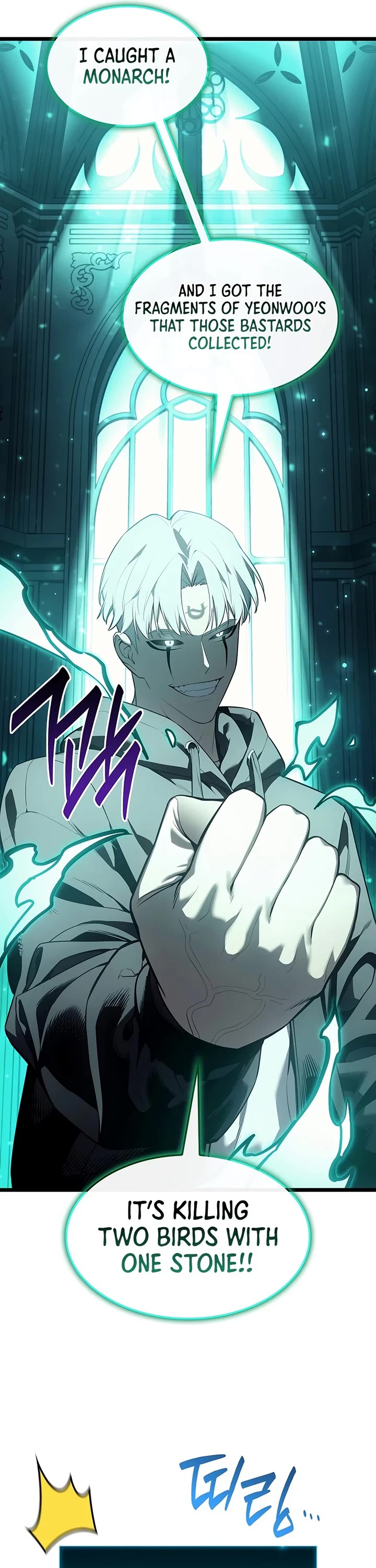 The Return of the Disaster-Class Hero chapter 181 page 12