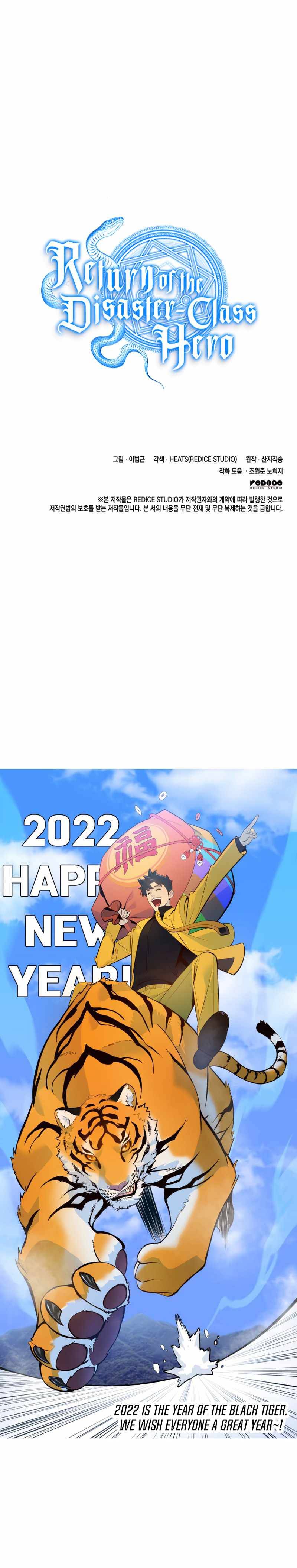 The Return of the Disaster-Class Hero chapter 22 page 17