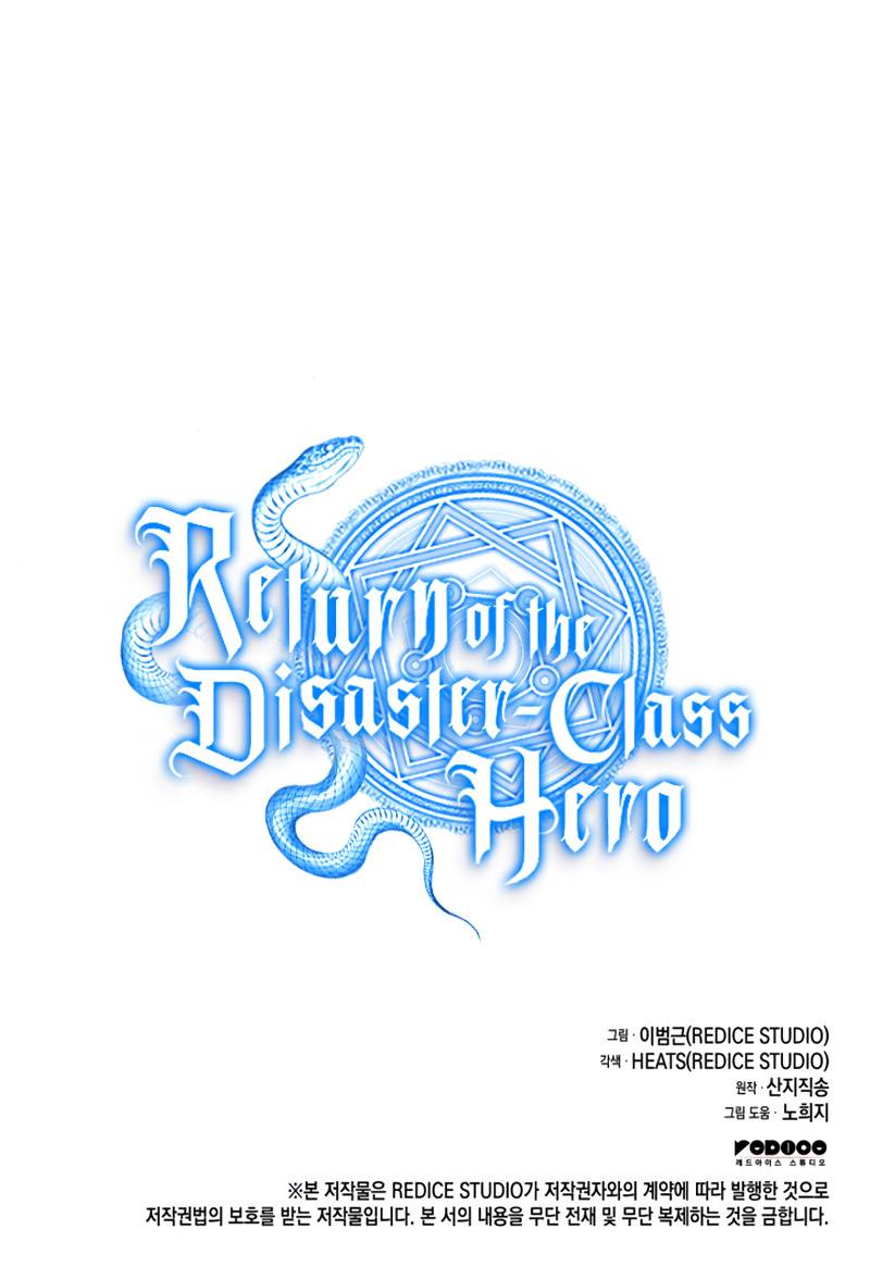 The Return of the Disaster-Class Hero chapter 28 page 12