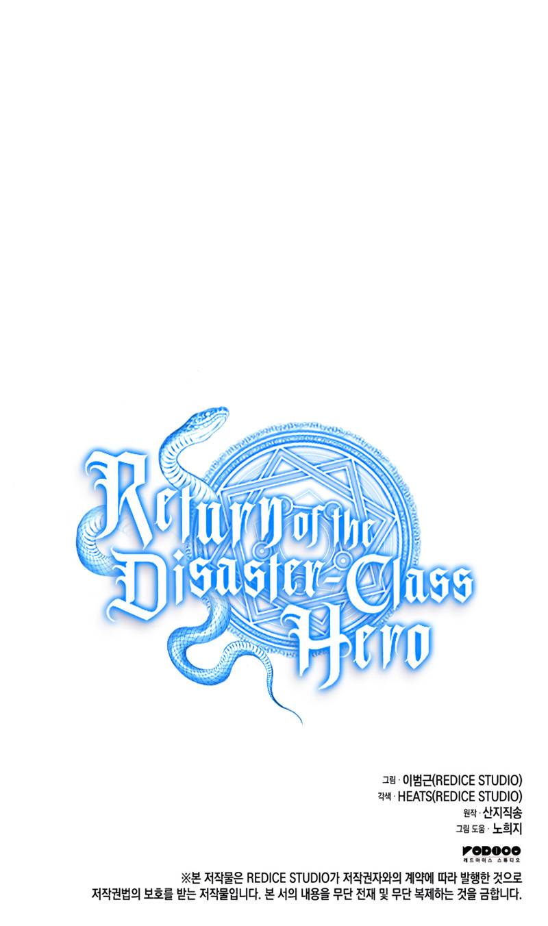 The Return of the Disaster-Class Hero chapter 30 page 16