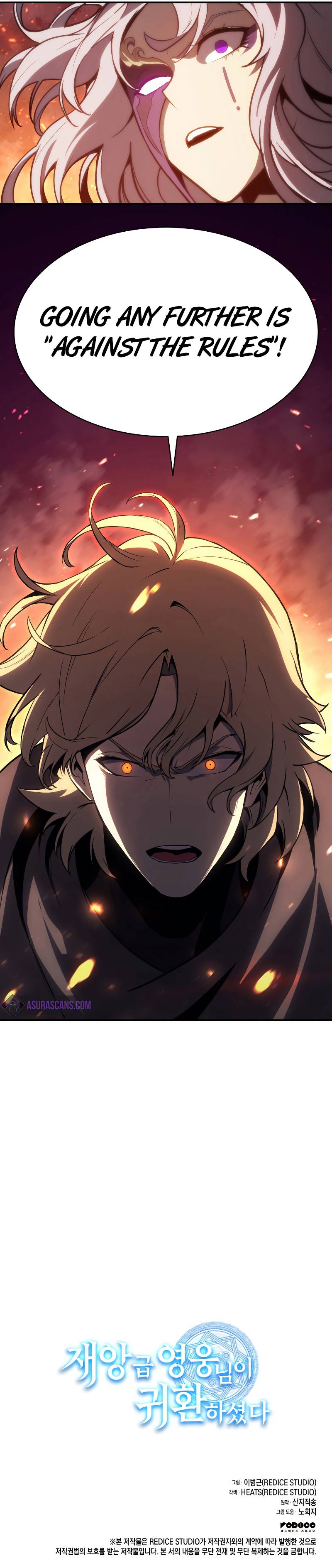 The Return of the Disaster-Class Hero chapter 33 page 10