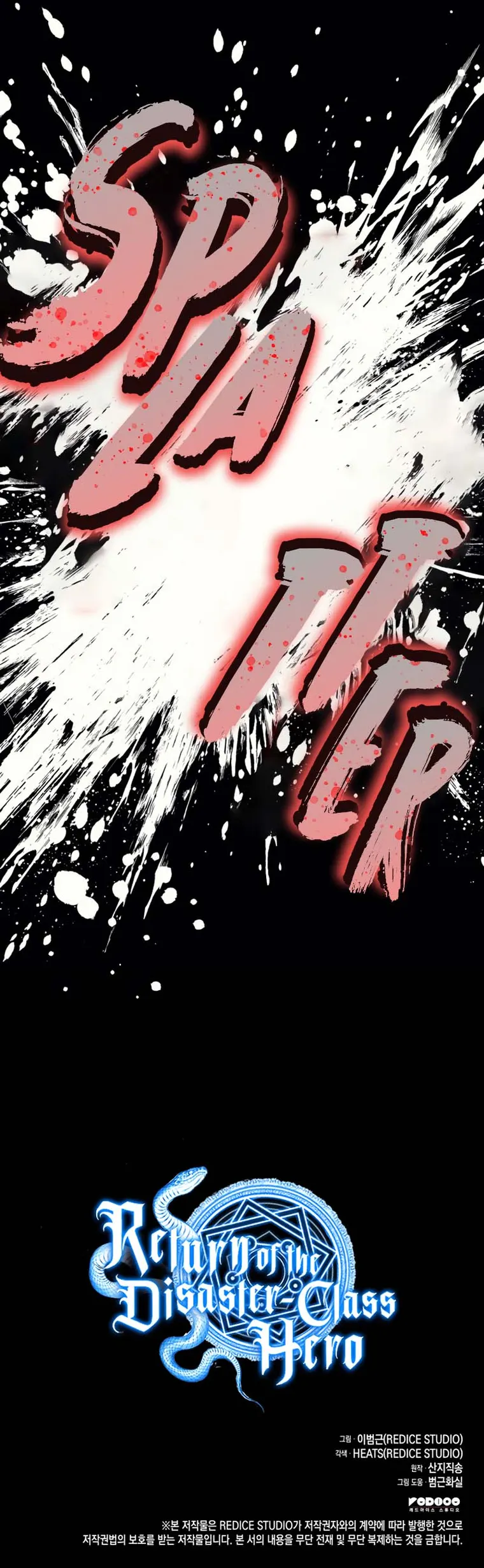 The Return of the Disaster-Class Hero chapter 67 page 33