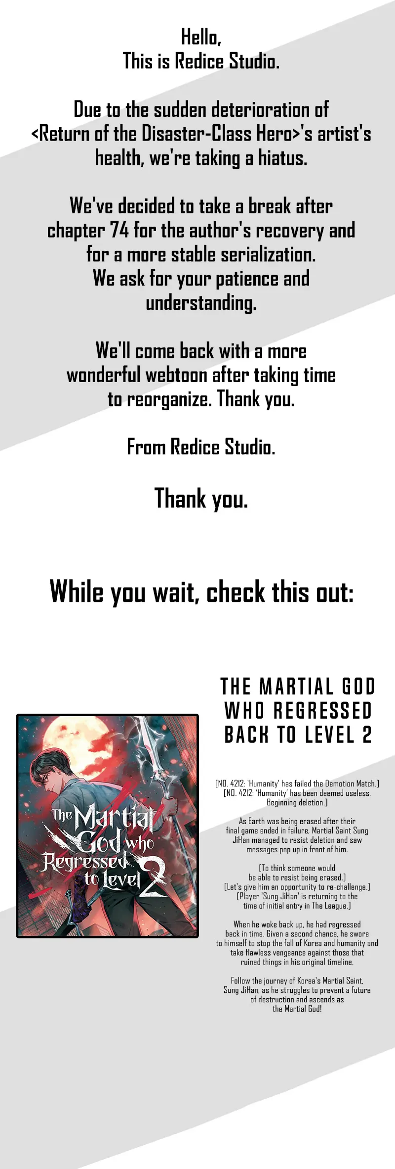 The Return of the Disaster-Class Hero chapter 74.5 page 1