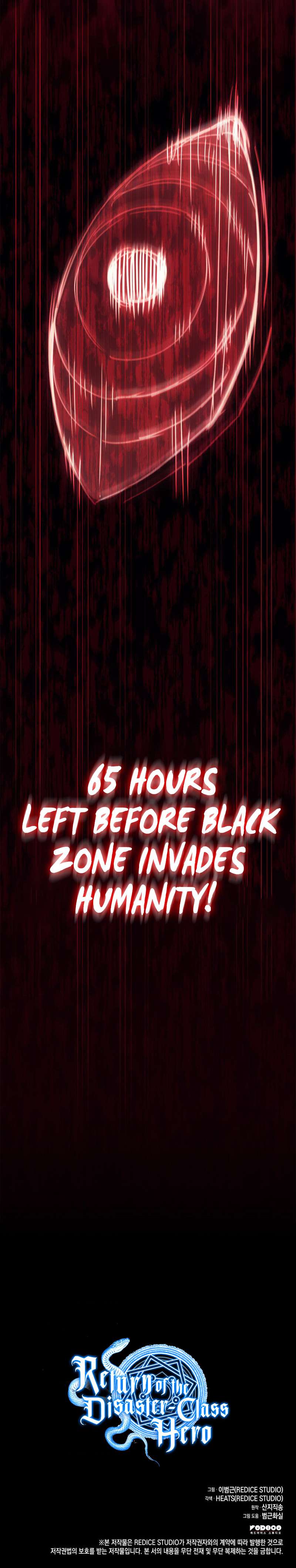 The Return of the Disaster-Class Hero chapter 74 page 19