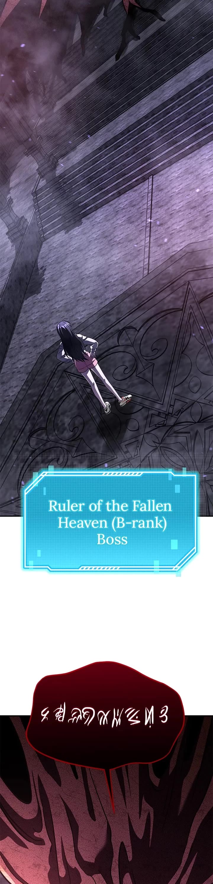 The Returned C-Rank Tank Won't Die! chapter 25 page 14