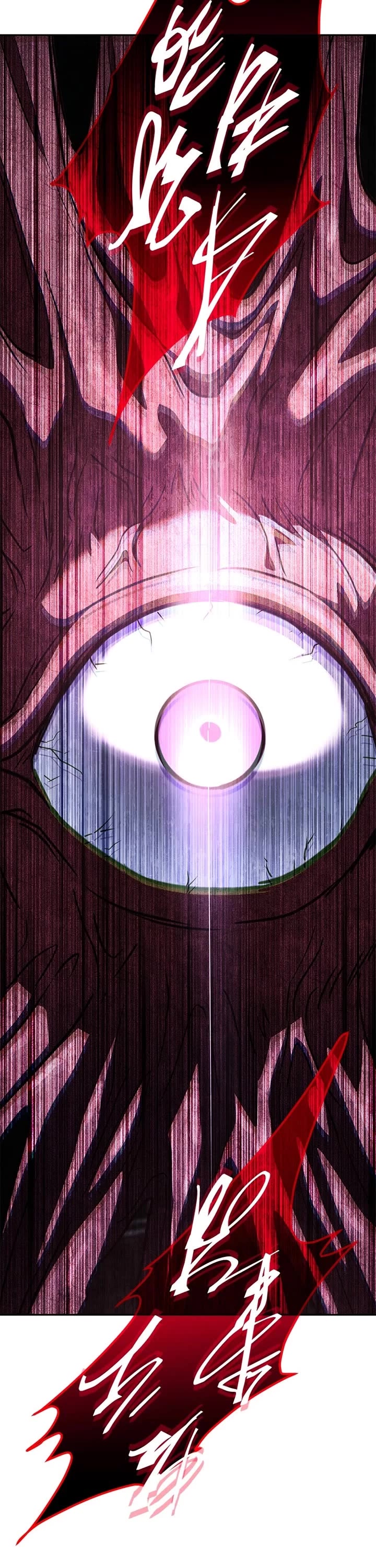 The Returned C-Rank Tank Won't Die! chapter 25 page 16